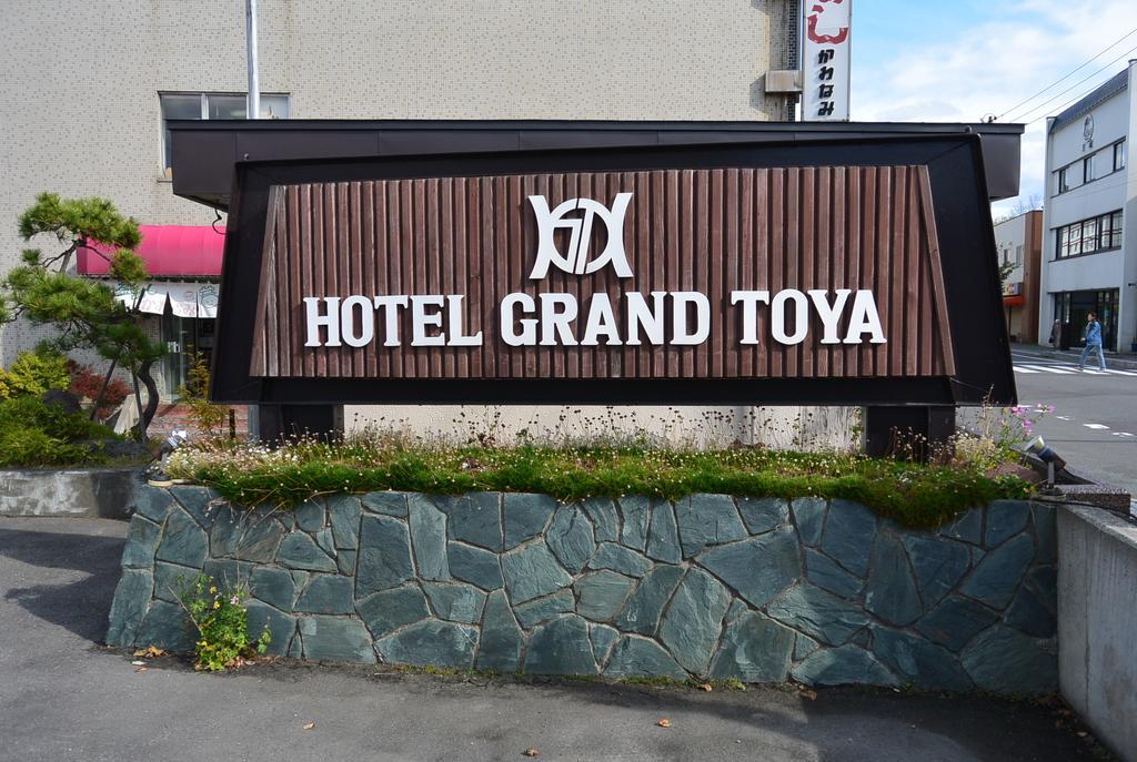 Hotel Grand Toya Toyako Esterno foto
