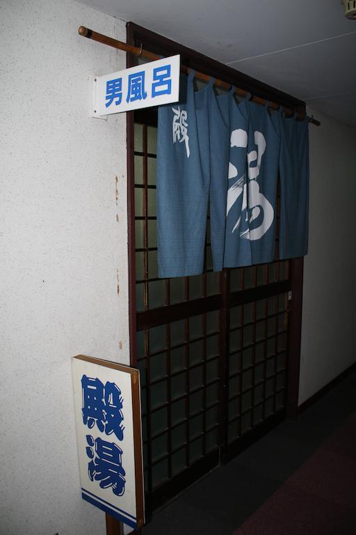 Hotel Grand Toya Toyako Esterno foto